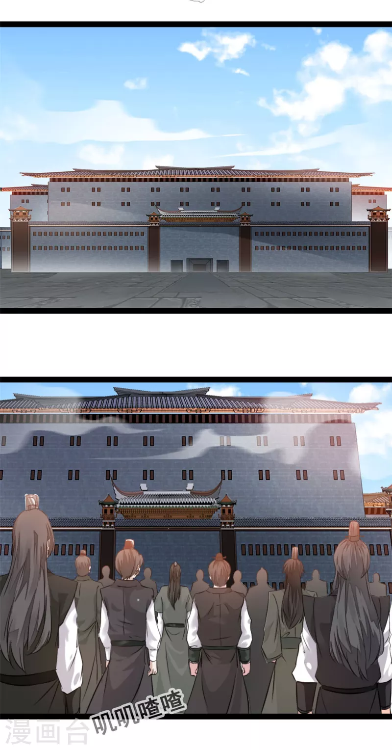《绝世古尊》第150话 比武正式开始！ 第8页