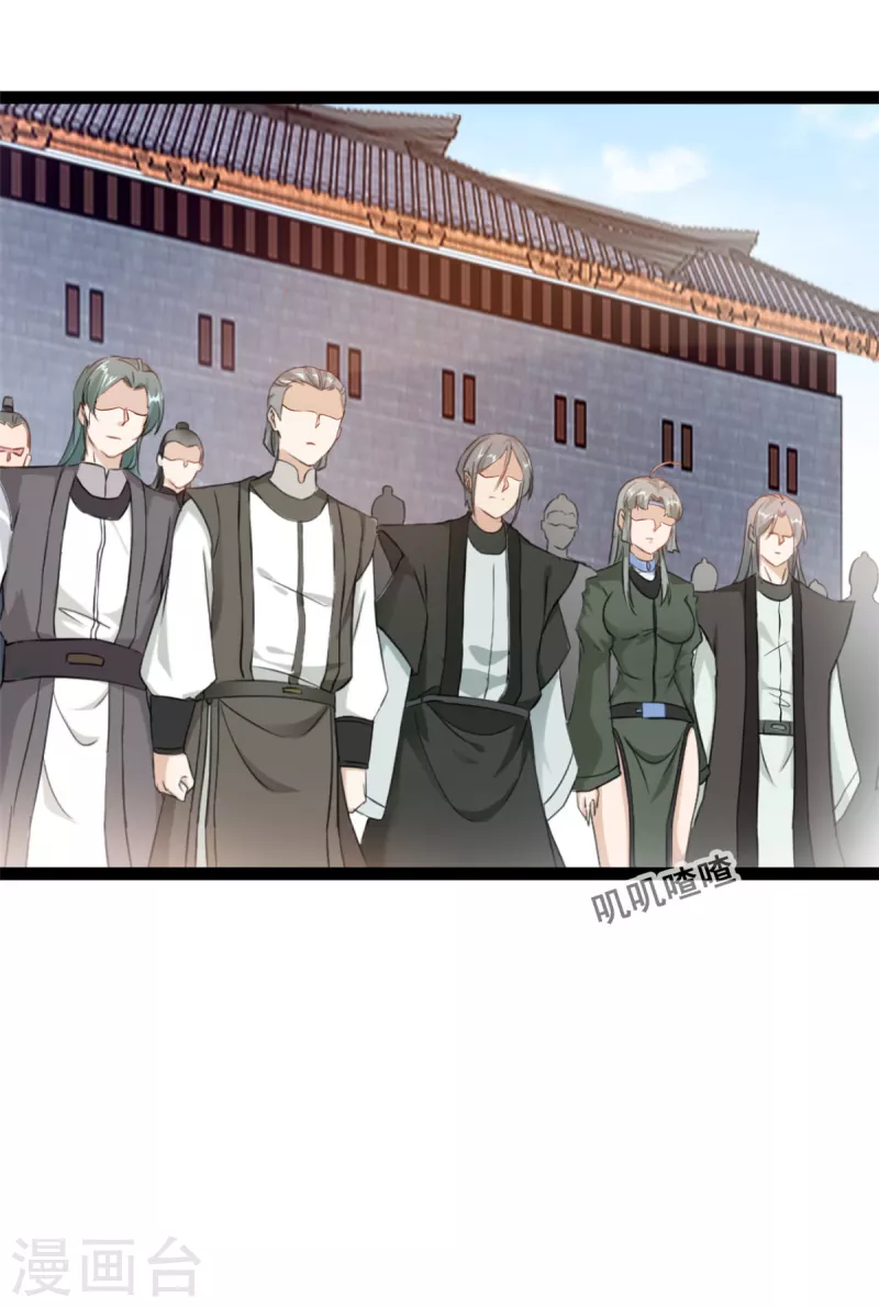 《绝世古尊》第150话 比武正式开始！ 第9页