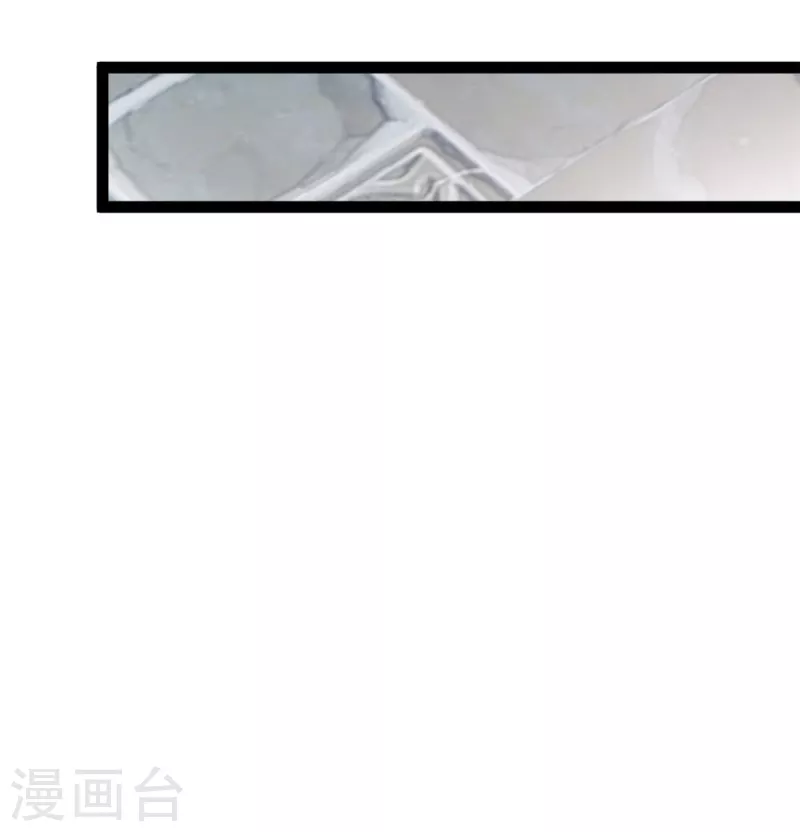 《绝世古尊》第148话 一切都听你的 第17页