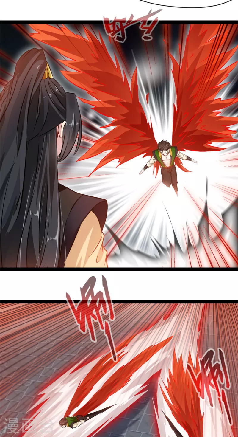 《绝世古尊》第155话 不要想不开啊 第5页