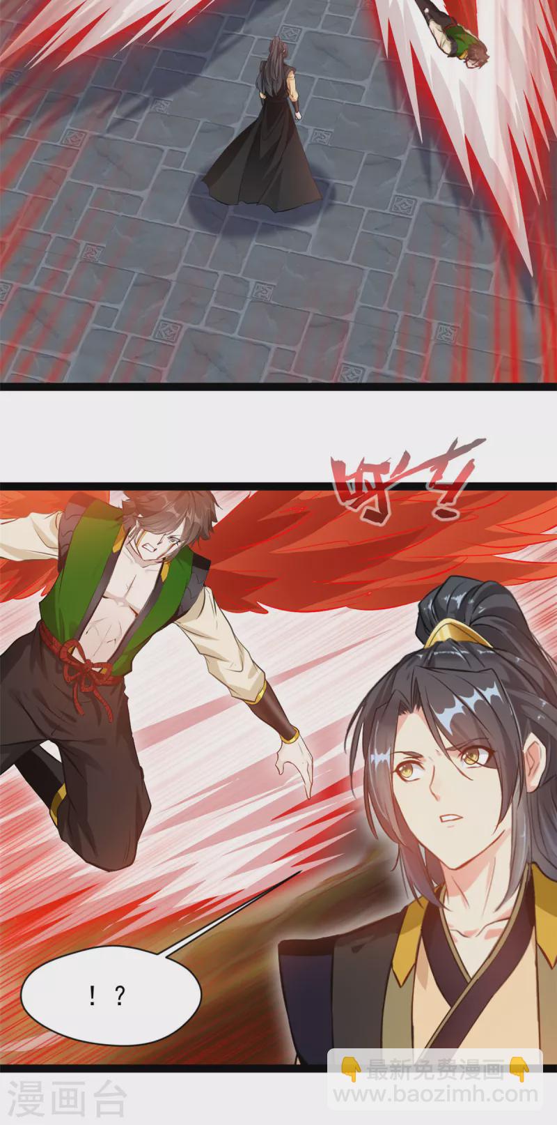 《绝世古尊》第155话 不要想不开啊 第6页