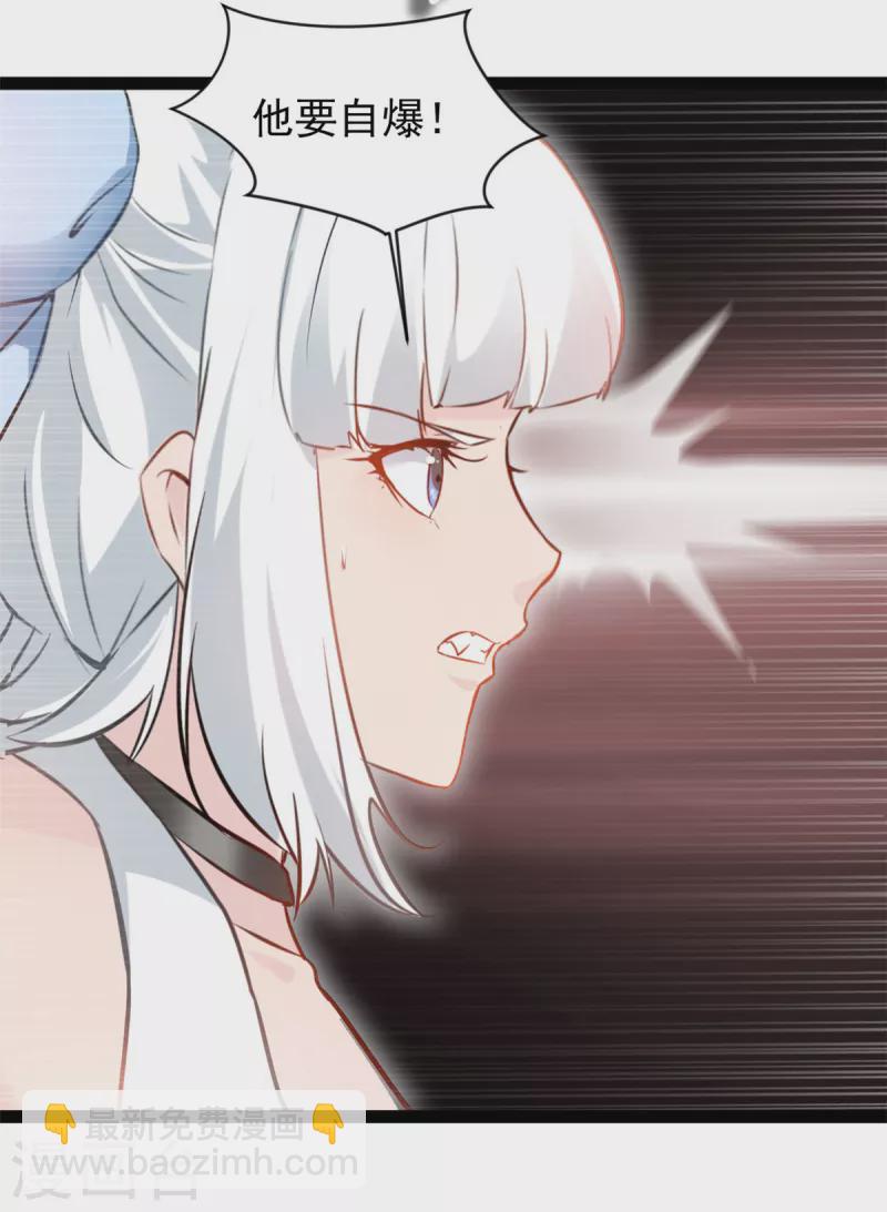 《绝世古尊》第155话 不要想不开啊 第9页