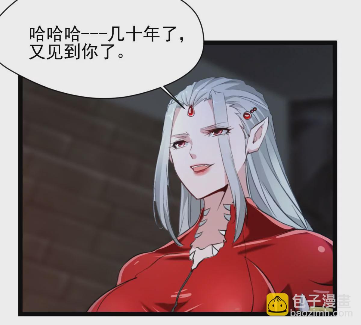 《绝世古尊》第169话 慢了一步 第35页