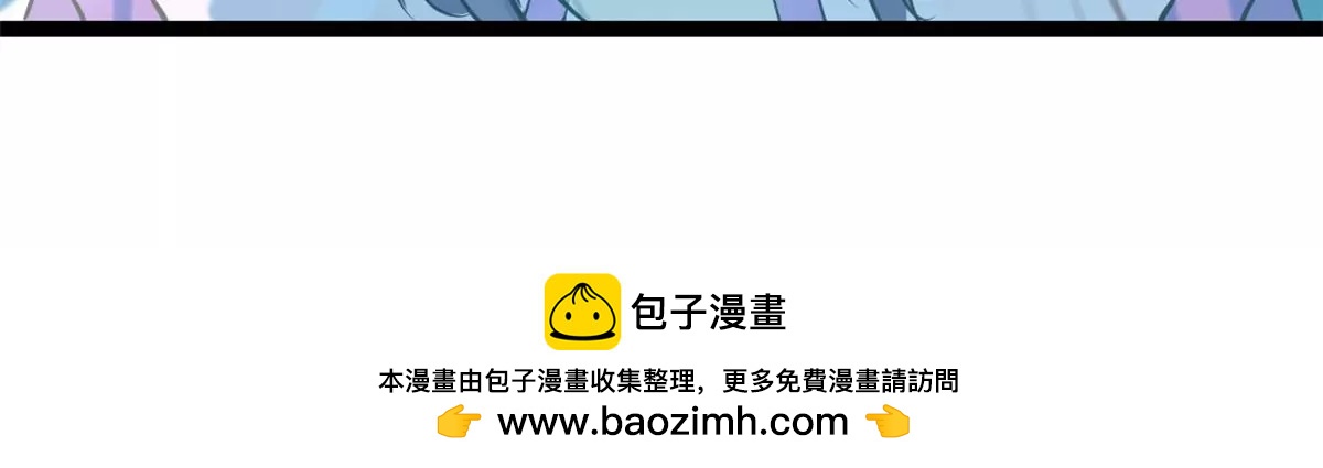 《绝世古尊》第169话 慢了一步 第41页