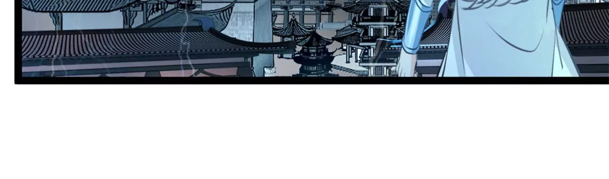 《绝世古尊》第169话 慢了一步 第8页