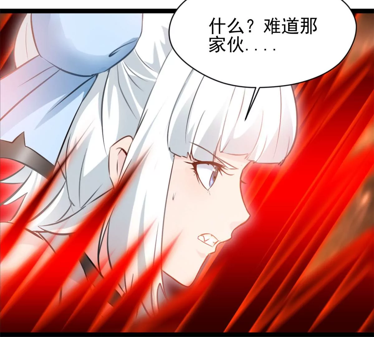 《绝世古尊》第168话 释放破军 第10页
