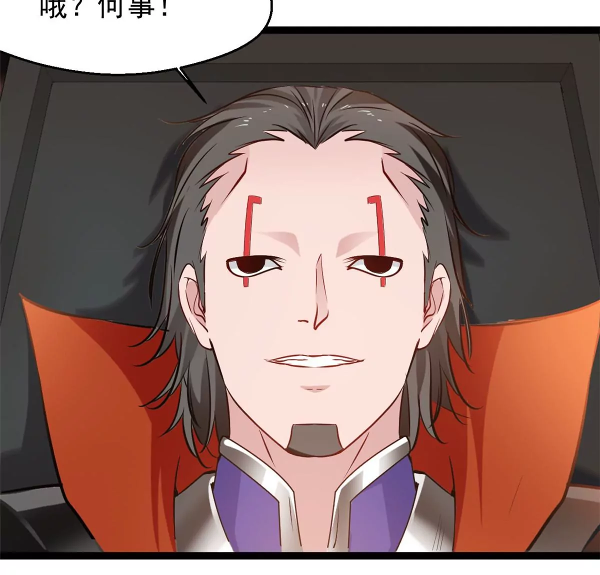 《绝世古尊》第168话 释放破军 第19页