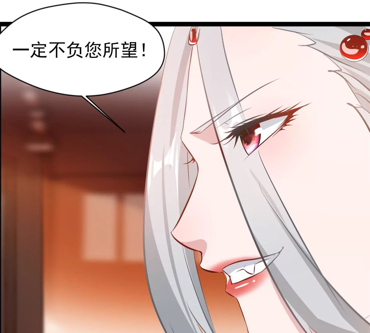 《绝世古尊》第168话 释放破军 第33页