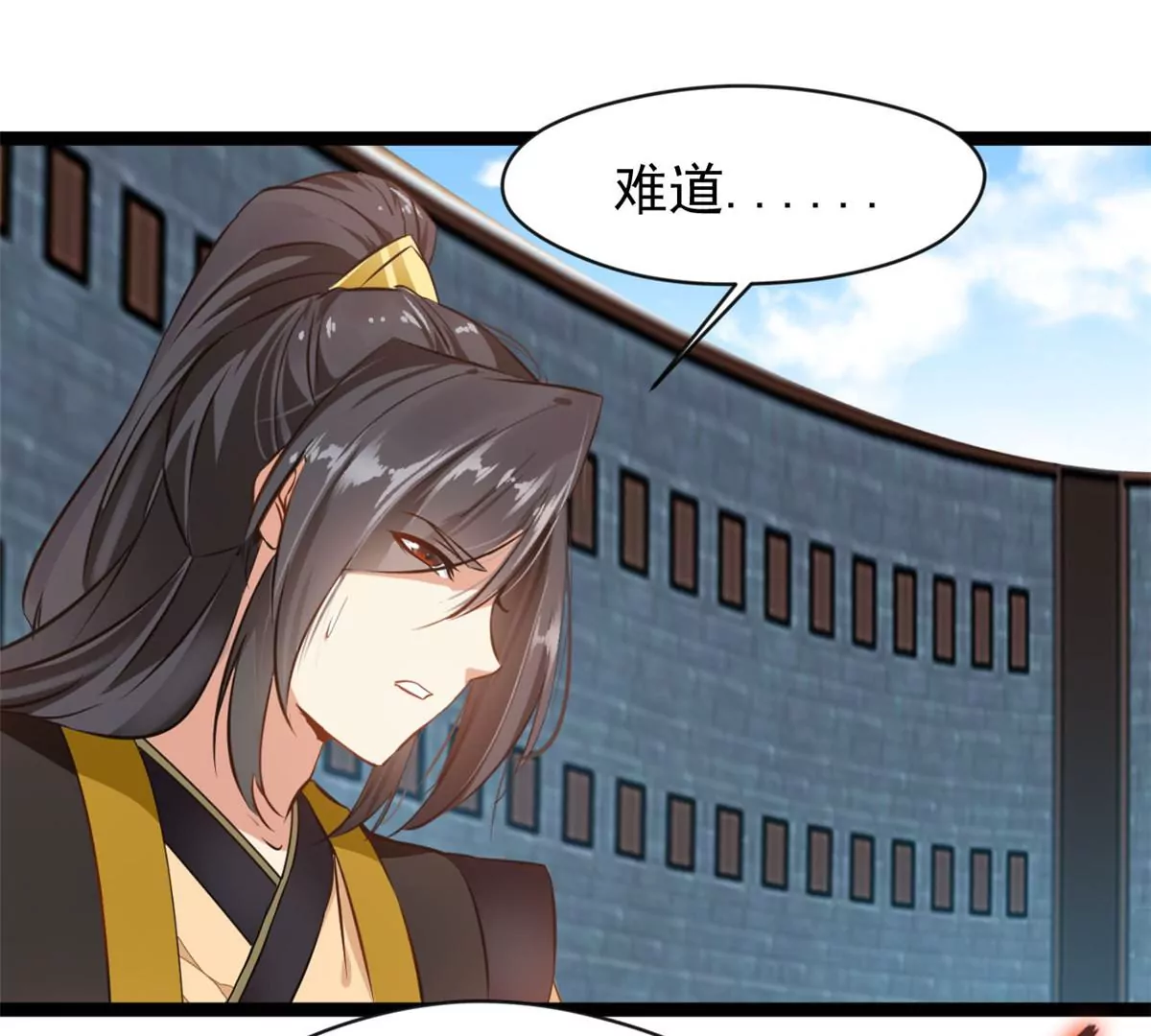 《绝世古尊》第168话 释放破军 第8页