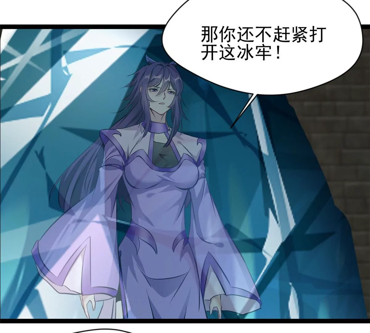《绝世古尊》第170话 休想解开 第13页
