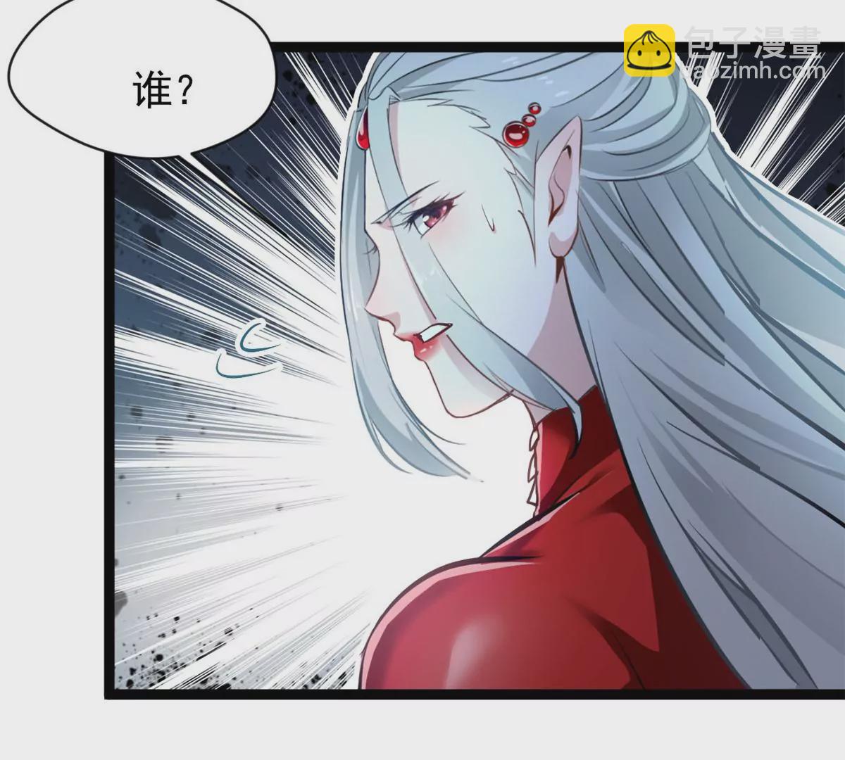 《绝世古尊》第170话 休想解开 第15页