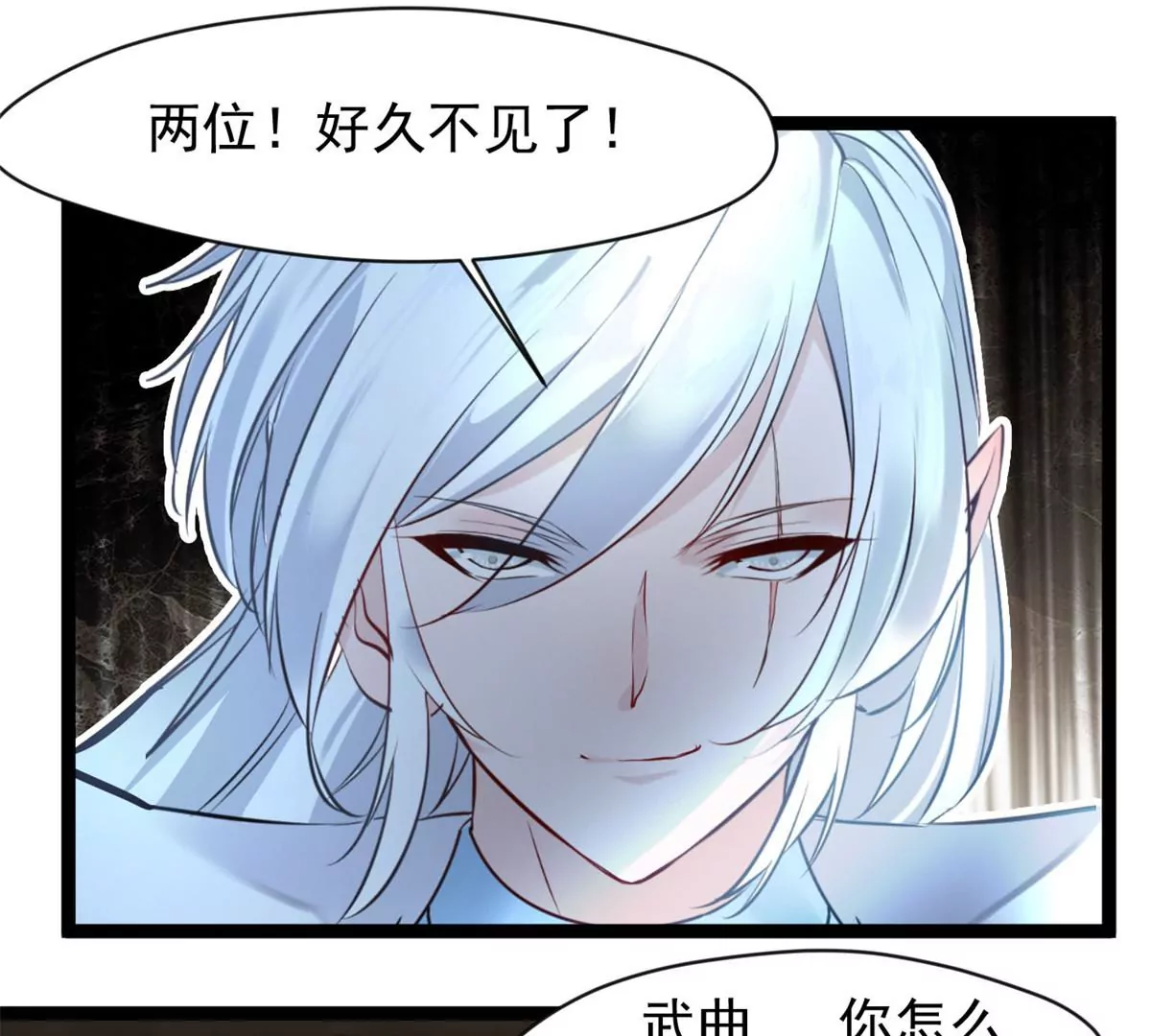 《绝世古尊》第170话 休想解开 第18页