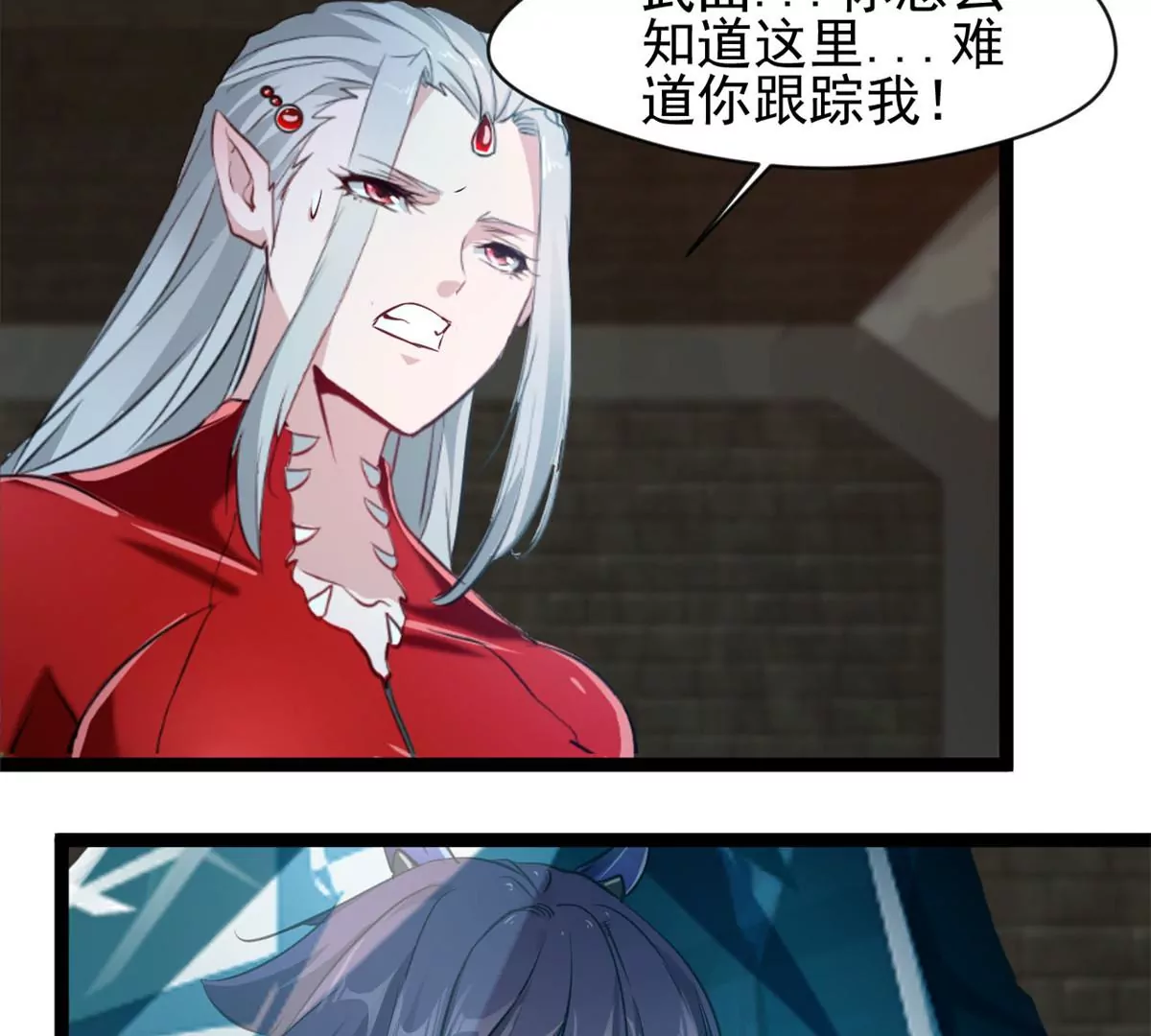 《绝世古尊》第170话 休想解开 第19页
