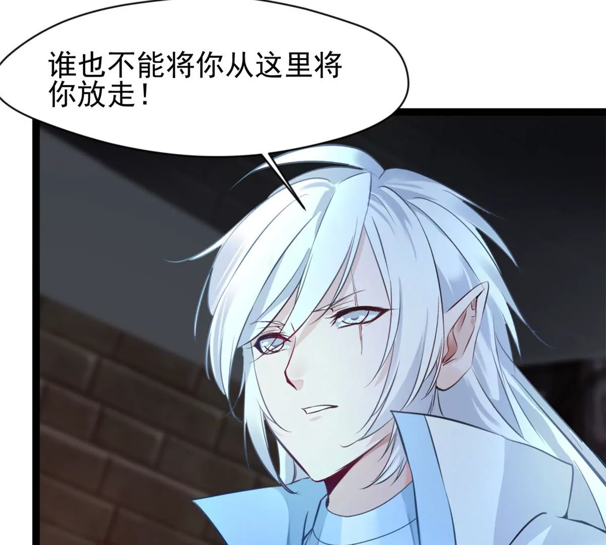 《绝世古尊》第170话 休想解开 第22页