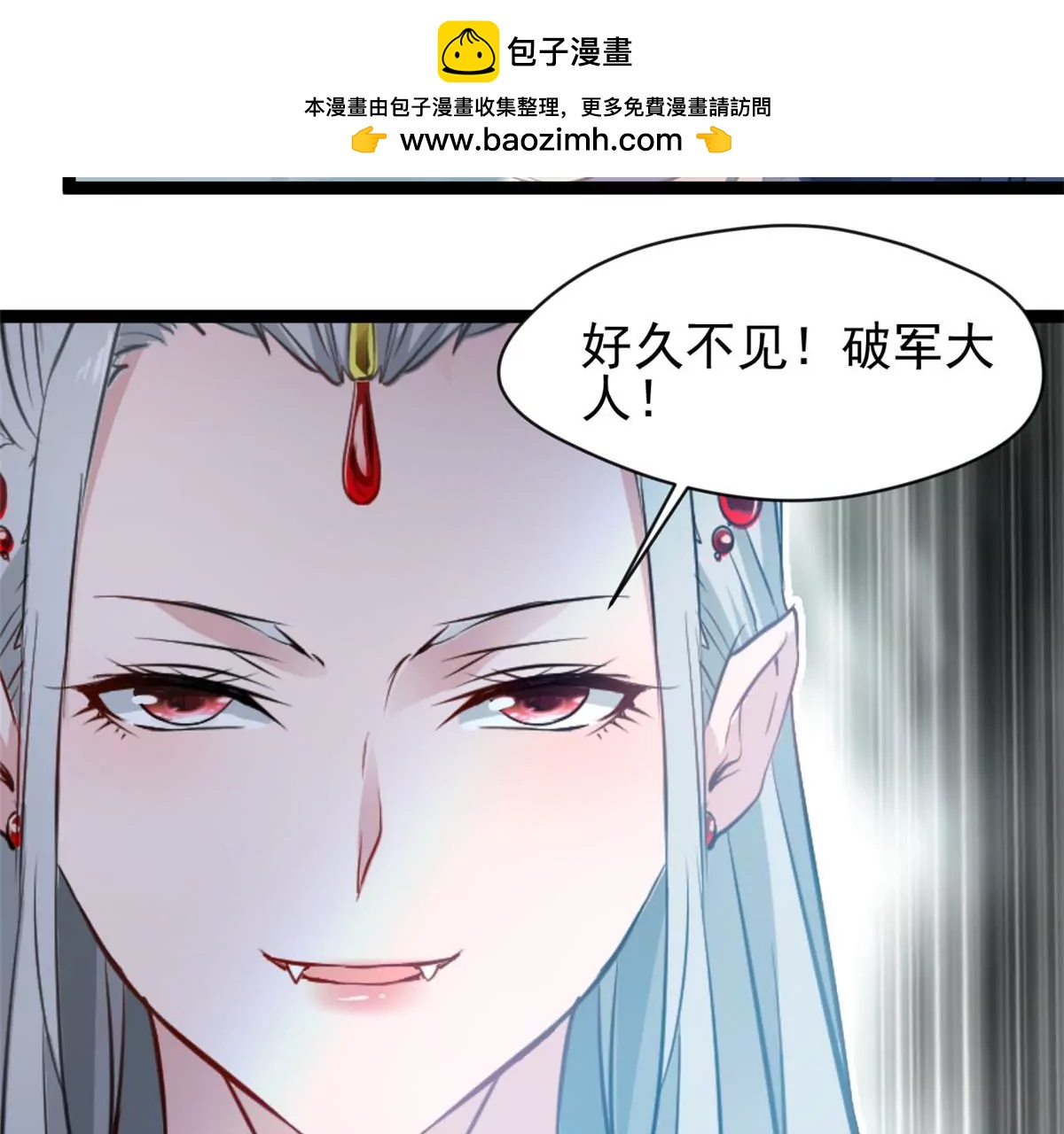 《绝世古尊》第170话 休想解开 第2页