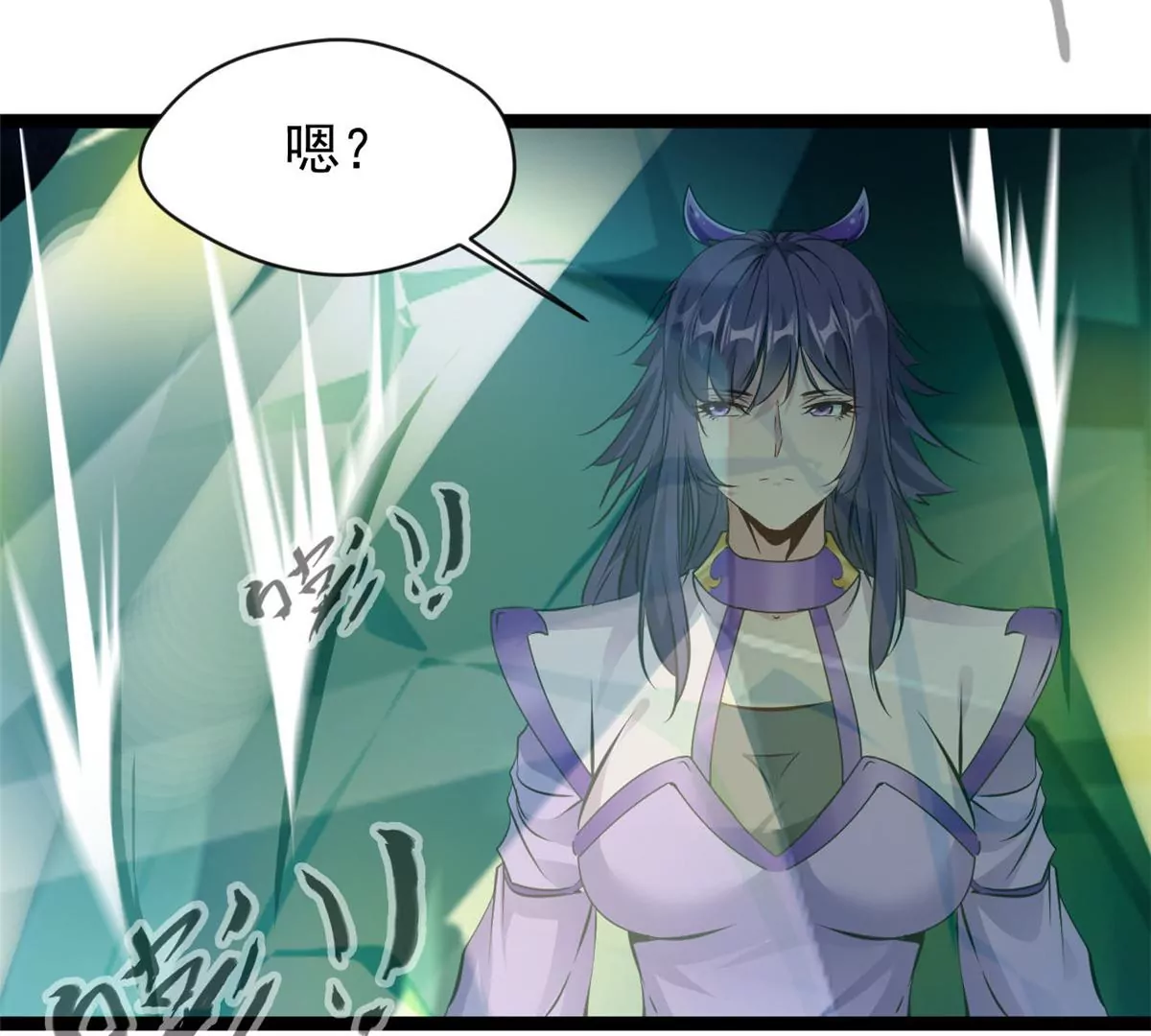 《绝世古尊》第170话 休想解开 第36页