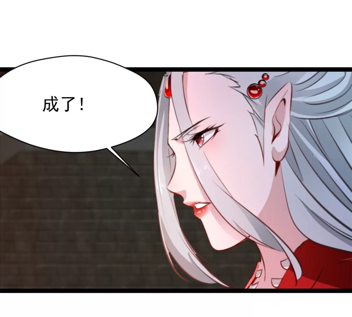 《绝世古尊》第170话 休想解开 第38页