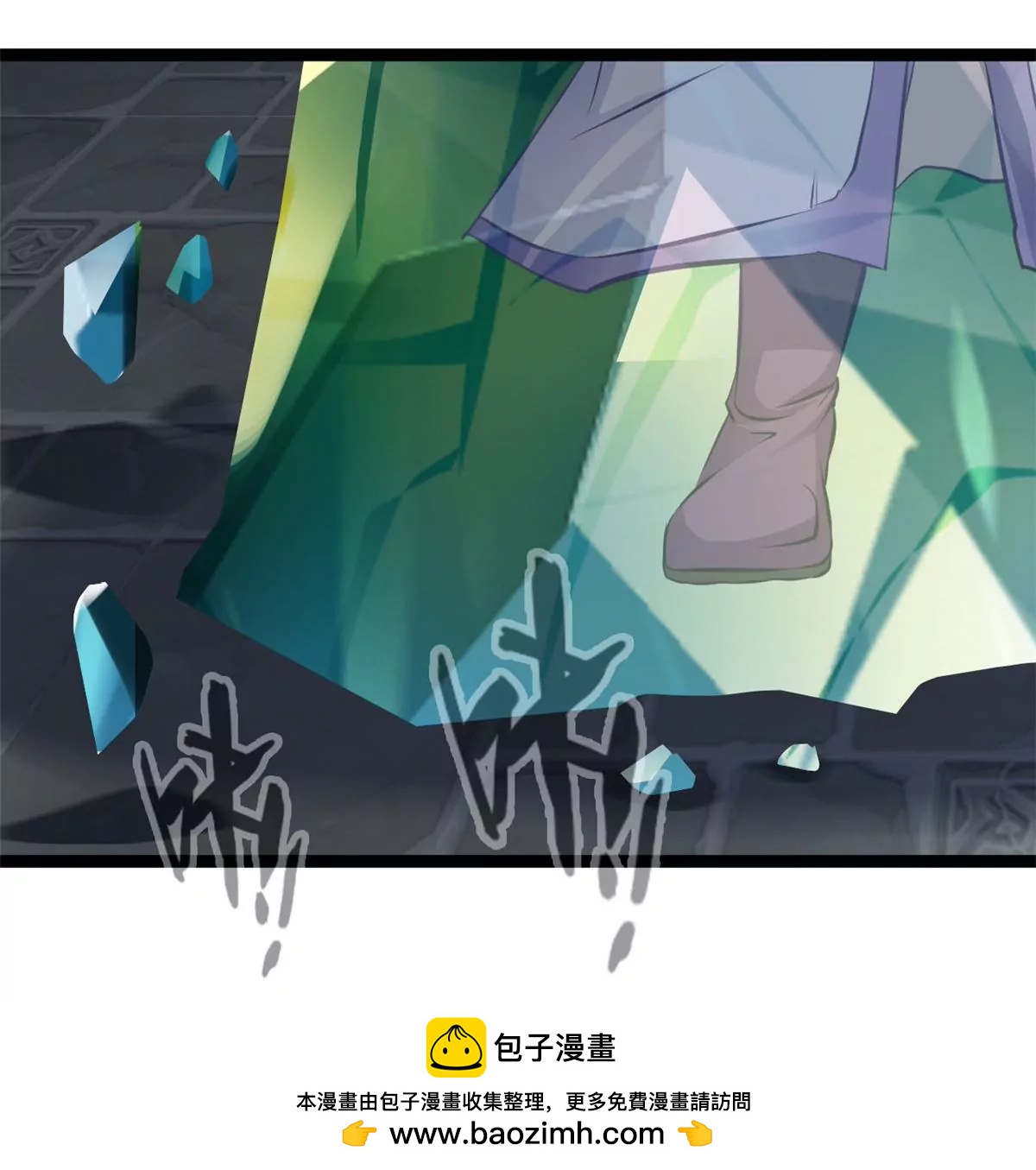 《绝世古尊》第170话 休想解开 第39页