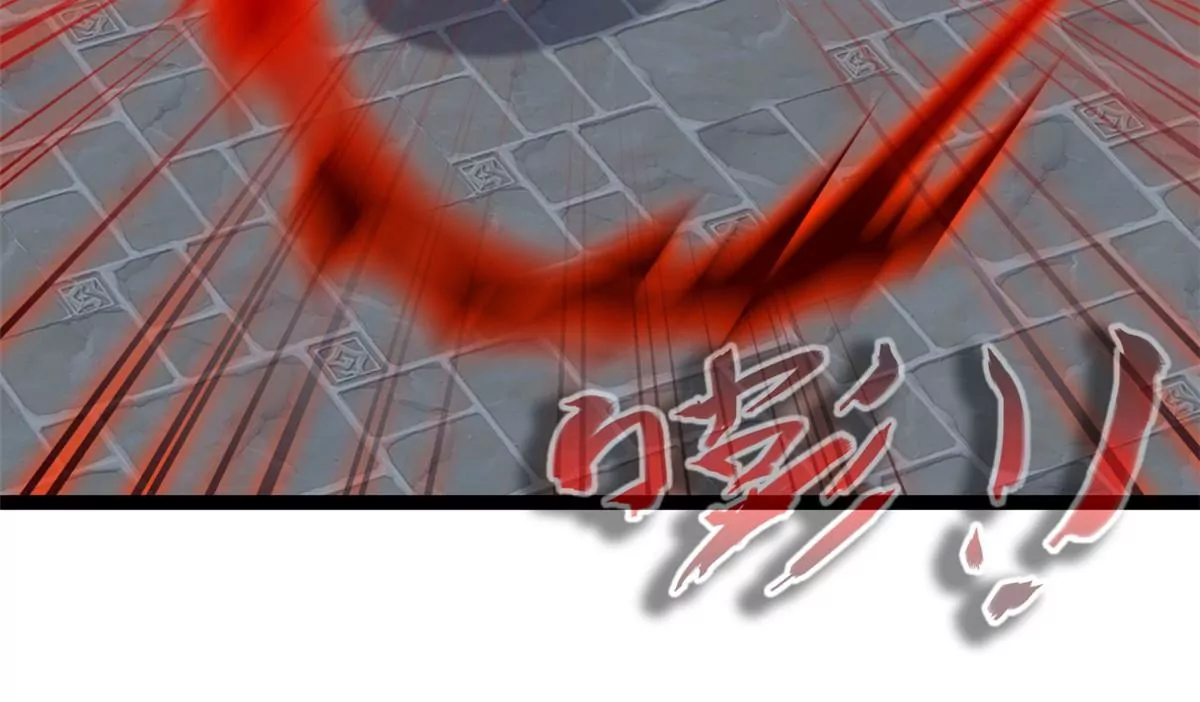 《绝世古尊》第173话 苦战 第17页