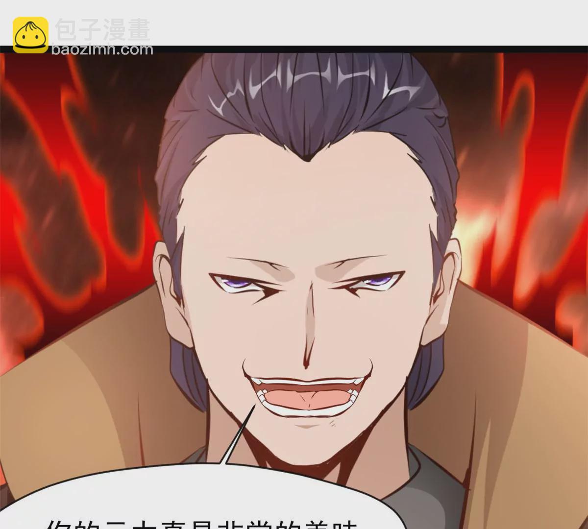 《绝世古尊》第173话 苦战 第18页