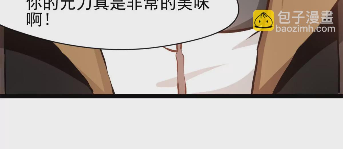 《绝世古尊》第173话 苦战 第19页