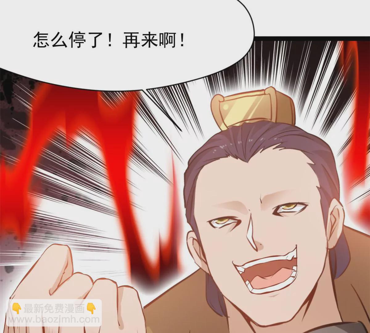 《绝世古尊》第173话 苦战 第22页