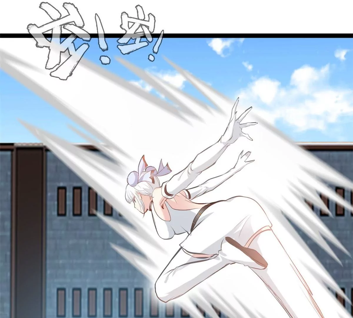 《绝世古尊》第173话 苦战 第28页