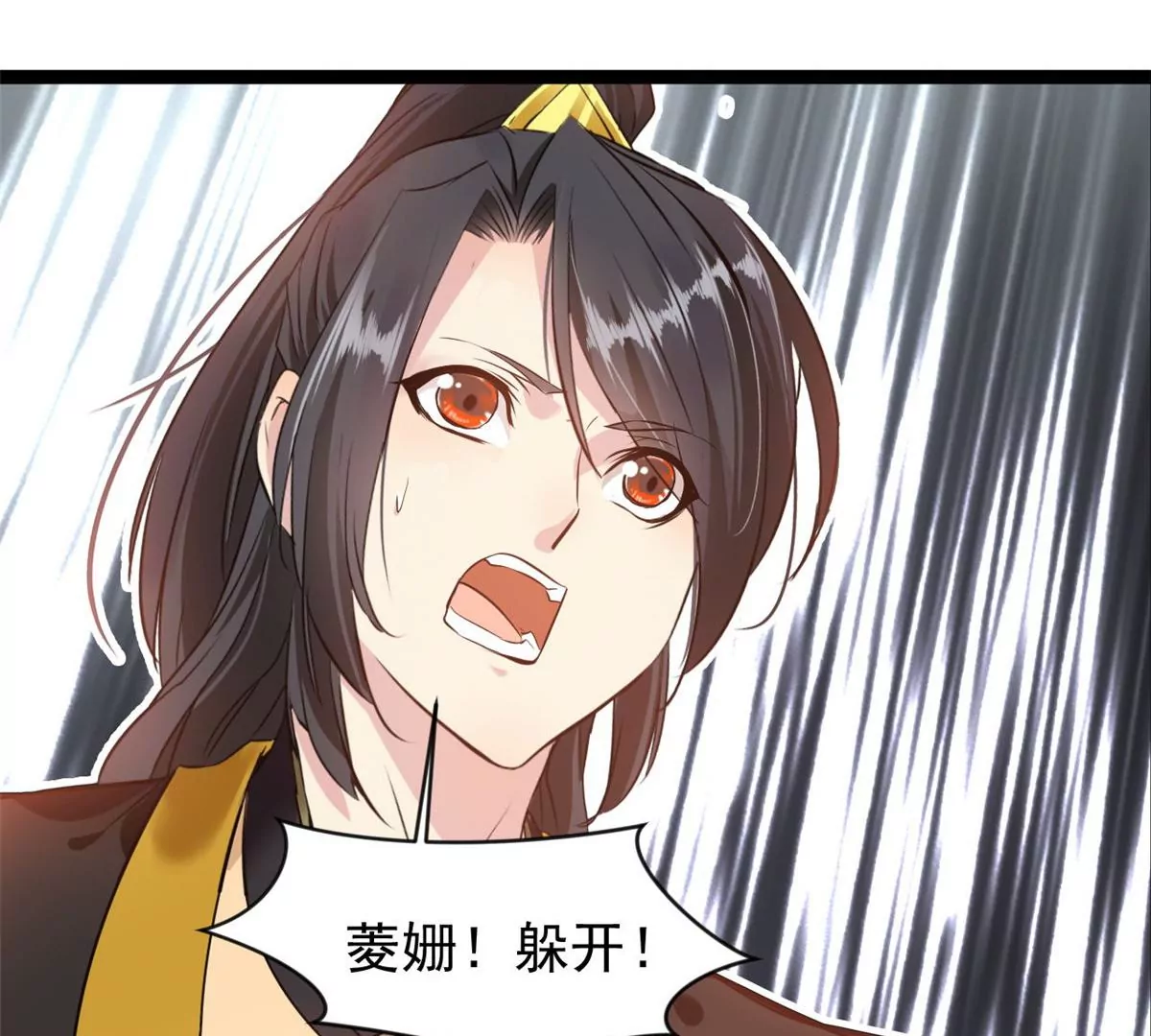 《绝世古尊》第173话 苦战 第35页
