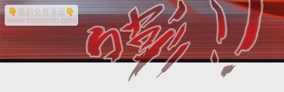 《绝世古尊》第173话 苦战 第42页