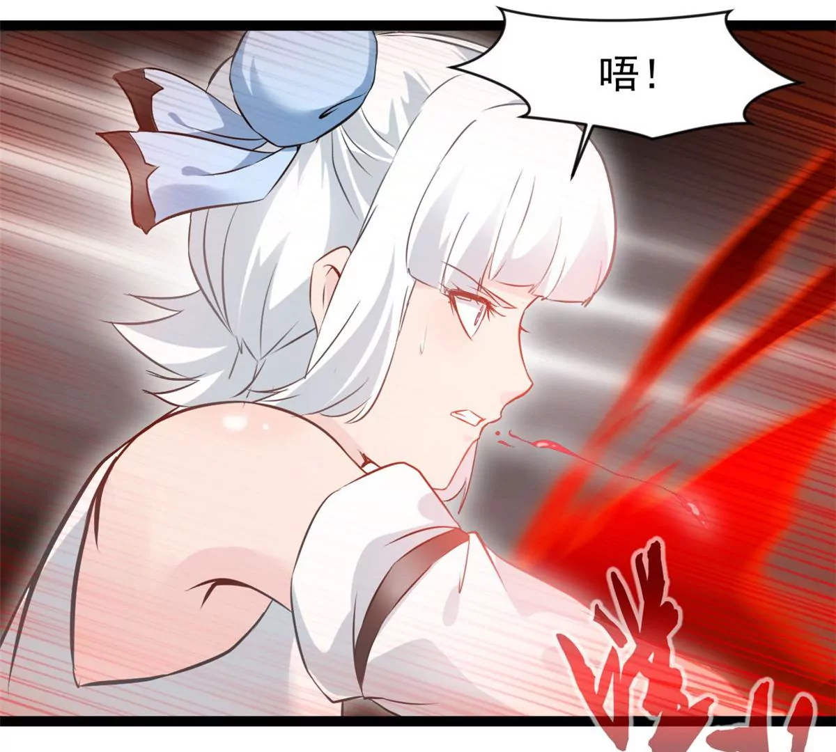 《绝世古尊》第173话 苦战 第43页