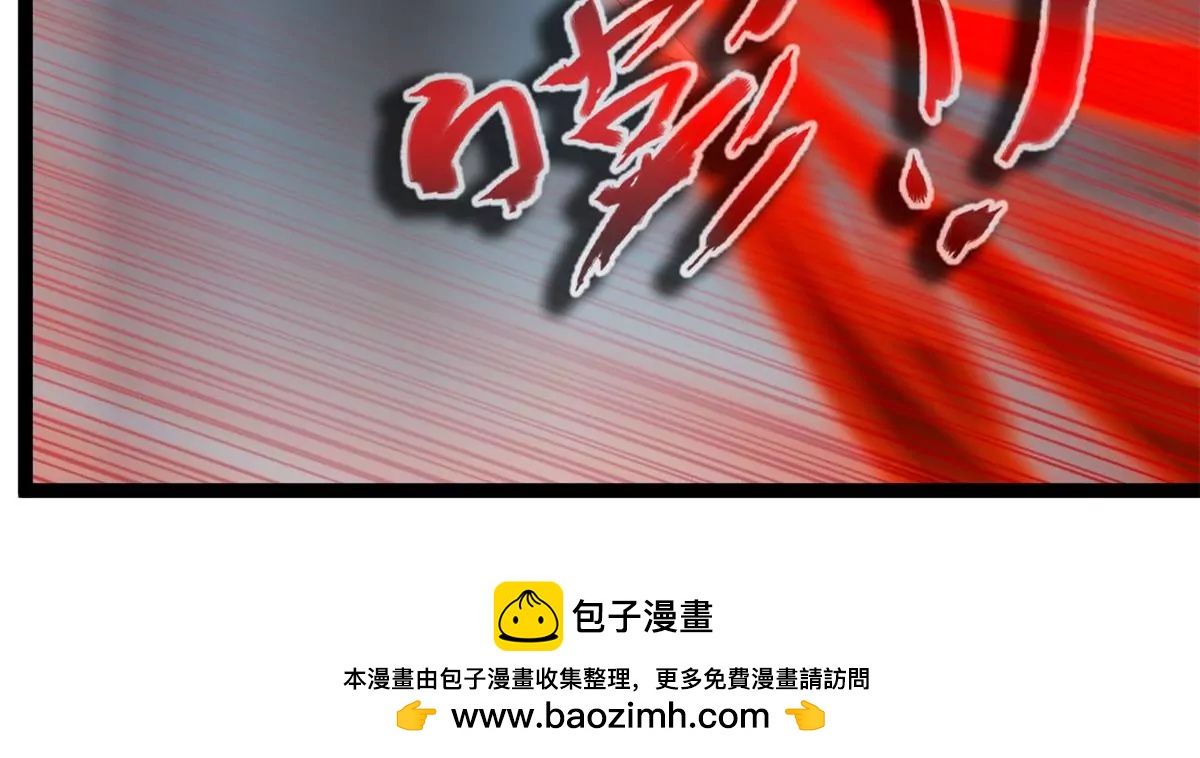 《绝世古尊》第173话 苦战 第47页