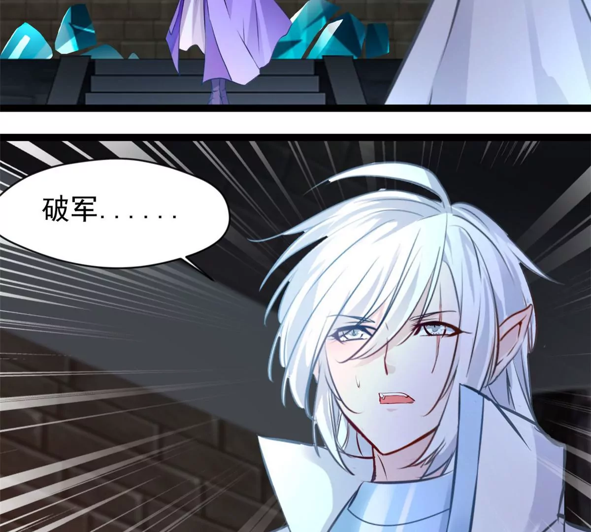 《绝世古尊》第171话 绝不让你离开 第13页