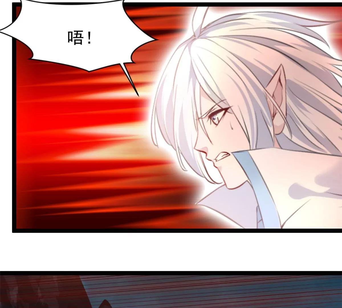《绝世古尊》第171话 绝不让你离开 第19页