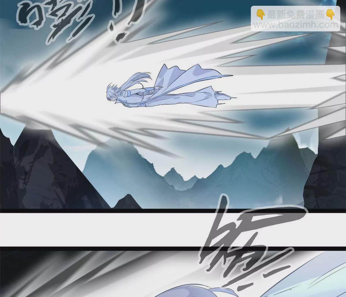 《绝世古尊》第171话 绝不让你离开 第27页