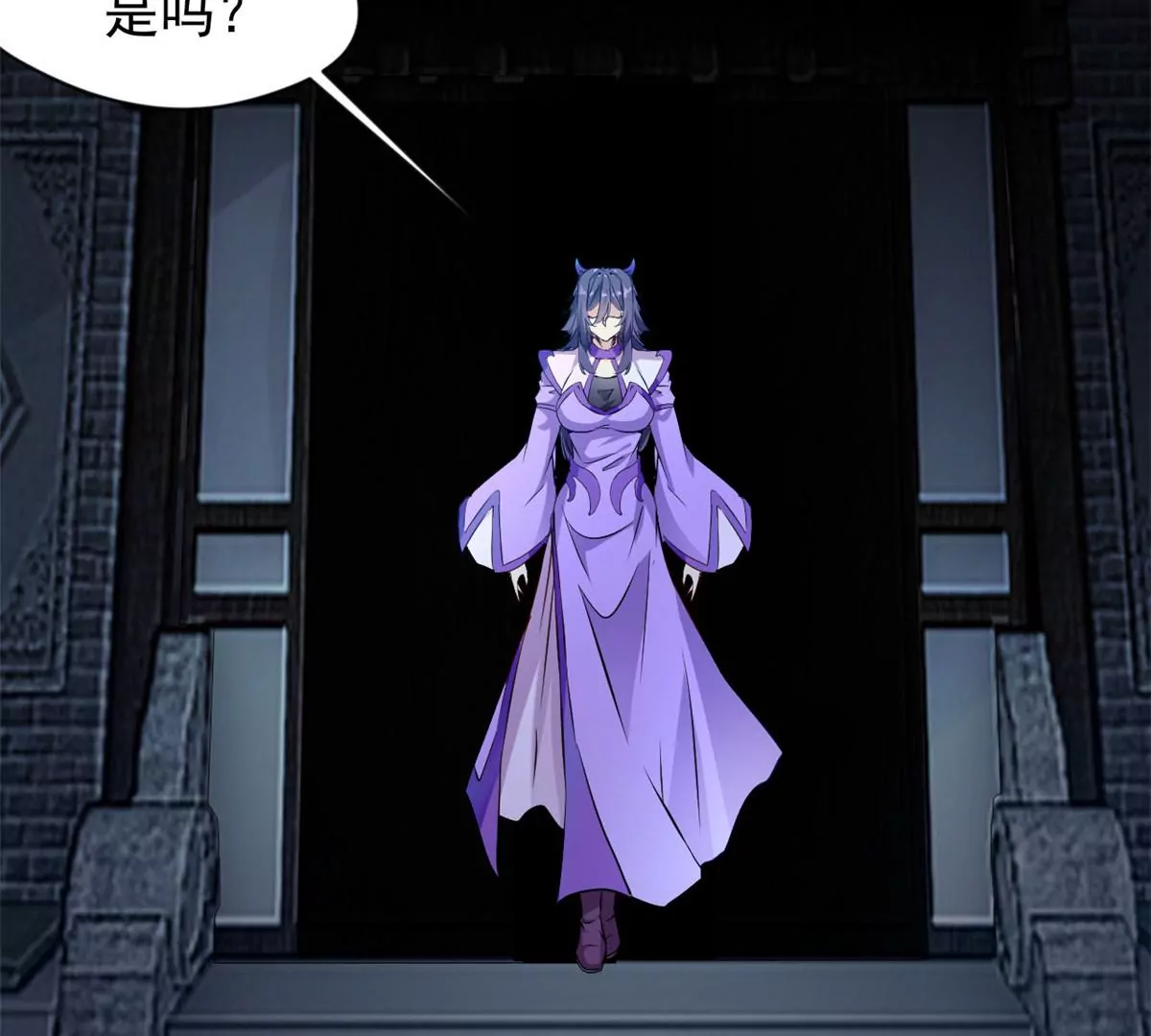 《绝世古尊》第171话 绝不让你离开 第29页