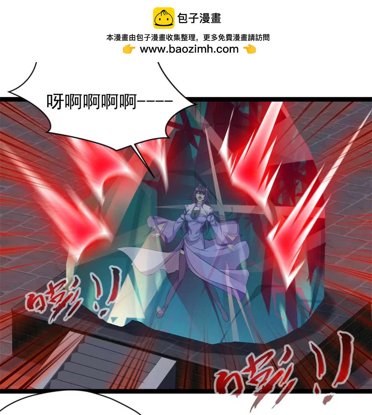 《绝世古尊》第171话 绝不让你离开 第2页