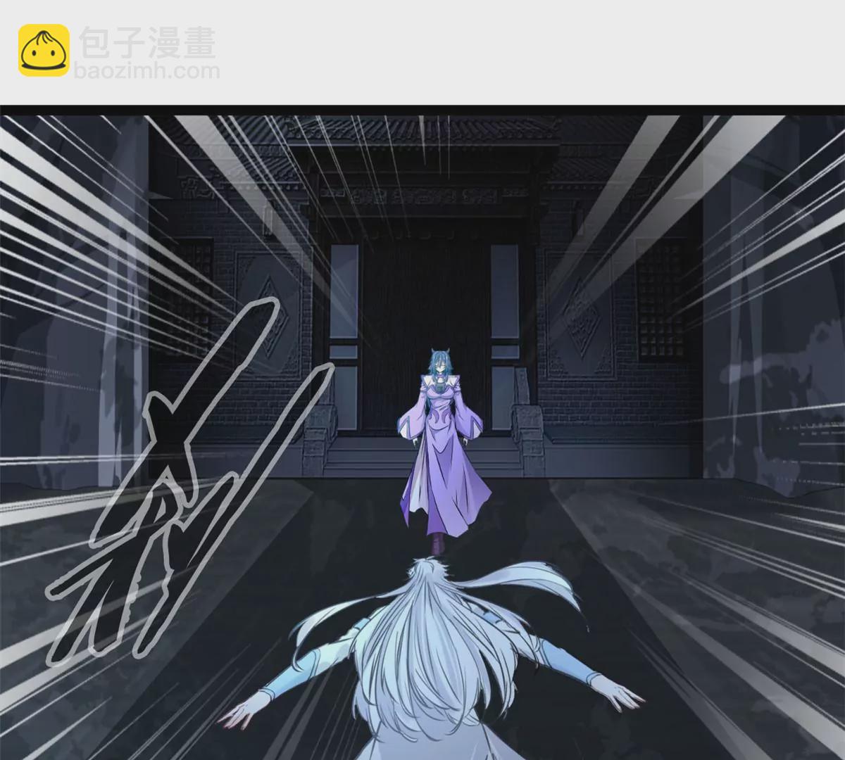 《绝世古尊》第171话 绝不让你离开 第31页