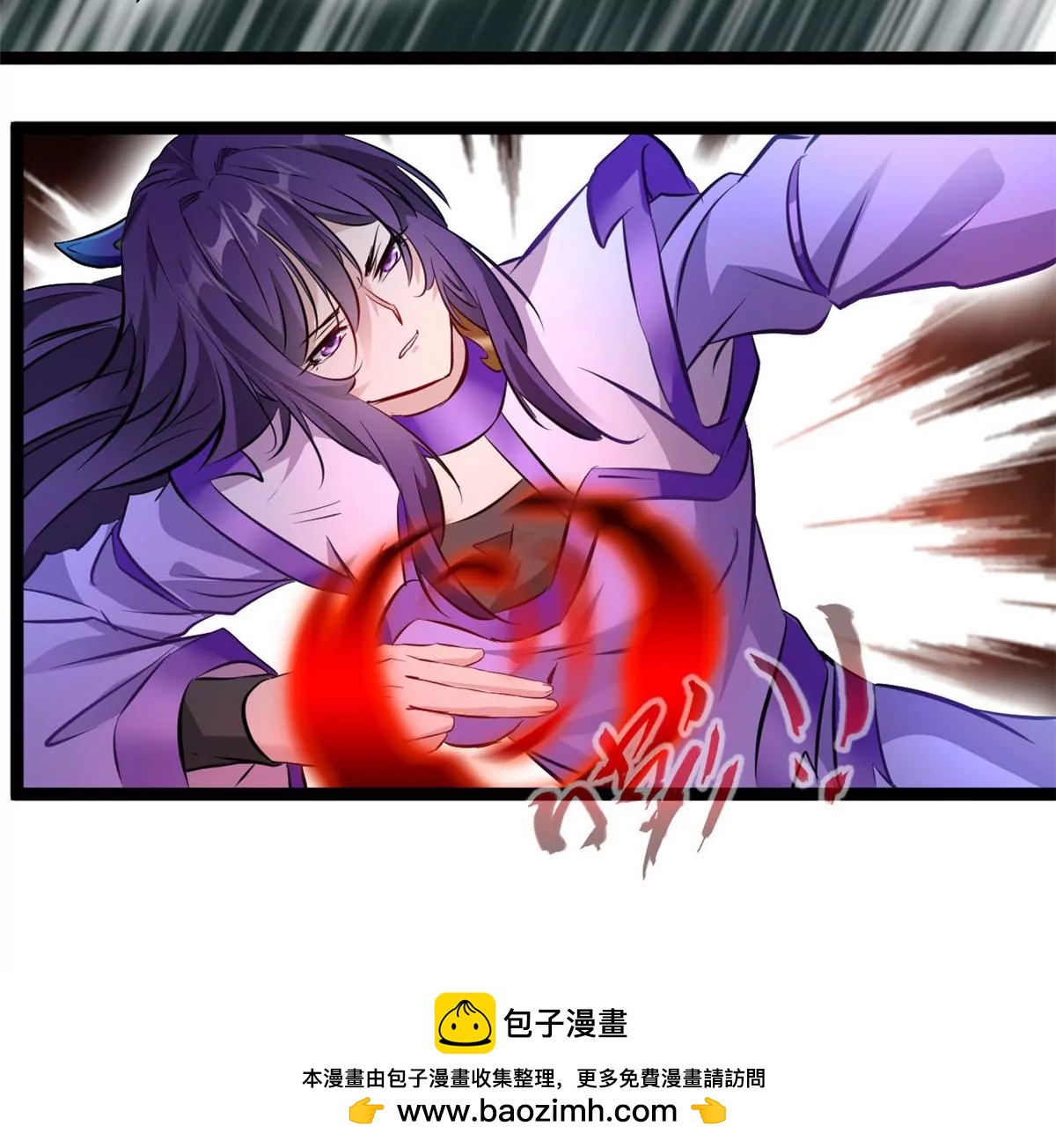 《绝世古尊》第171话 绝不让你离开 第37页