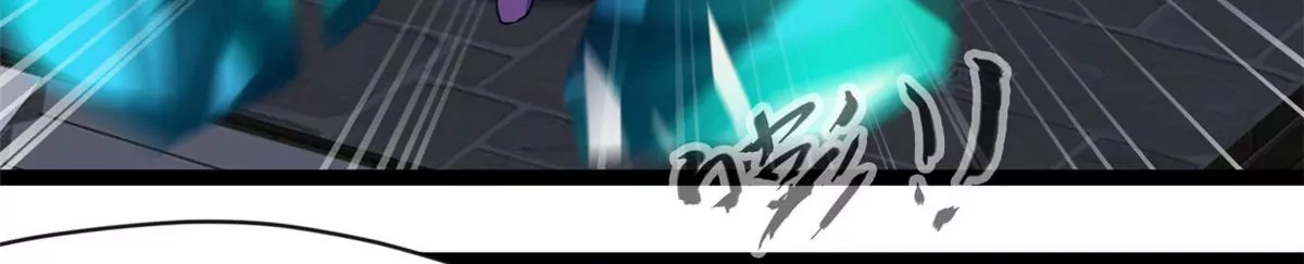 《绝世古尊》第171话 绝不让你离开 第5页