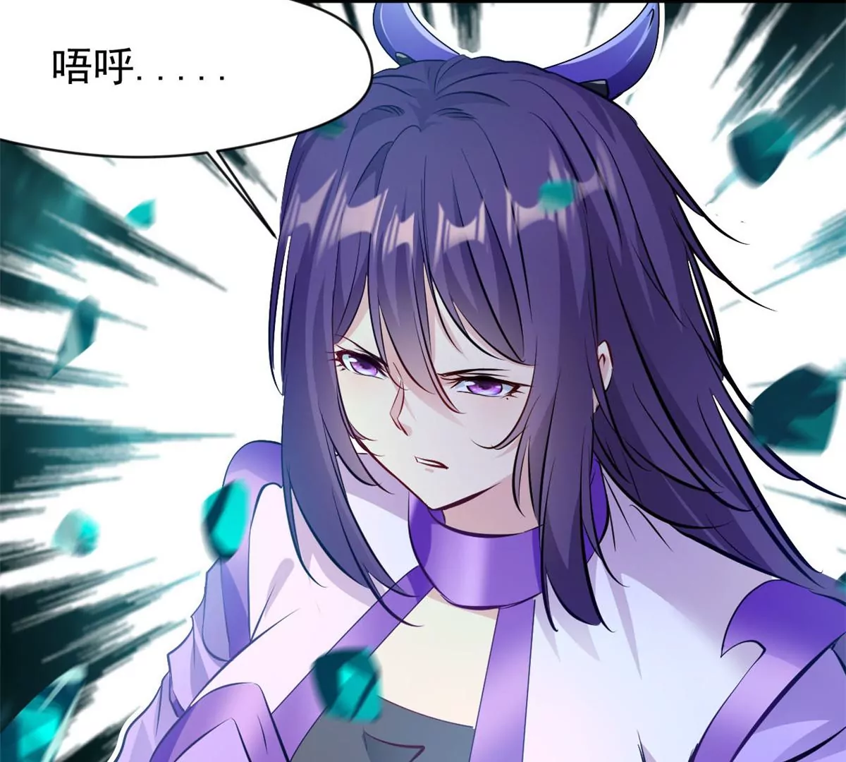 《绝世古尊》第171话 绝不让你离开 第6页