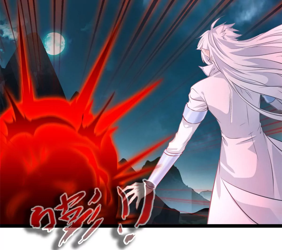 《绝世古尊》第172话 他也配当虚皇？ 第15页