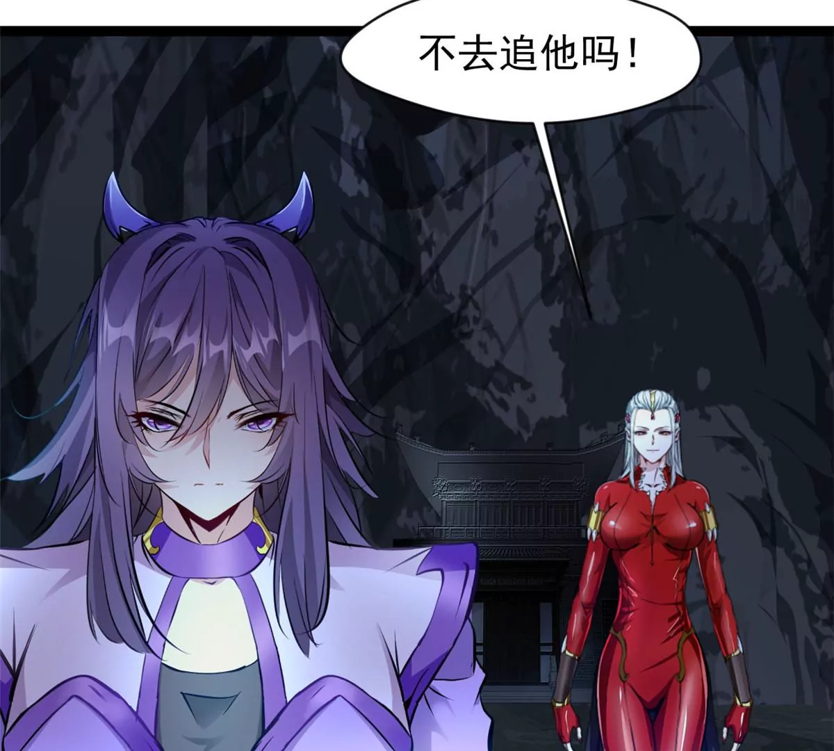 《绝世古尊》第172话 他也配当虚皇？ 第20页