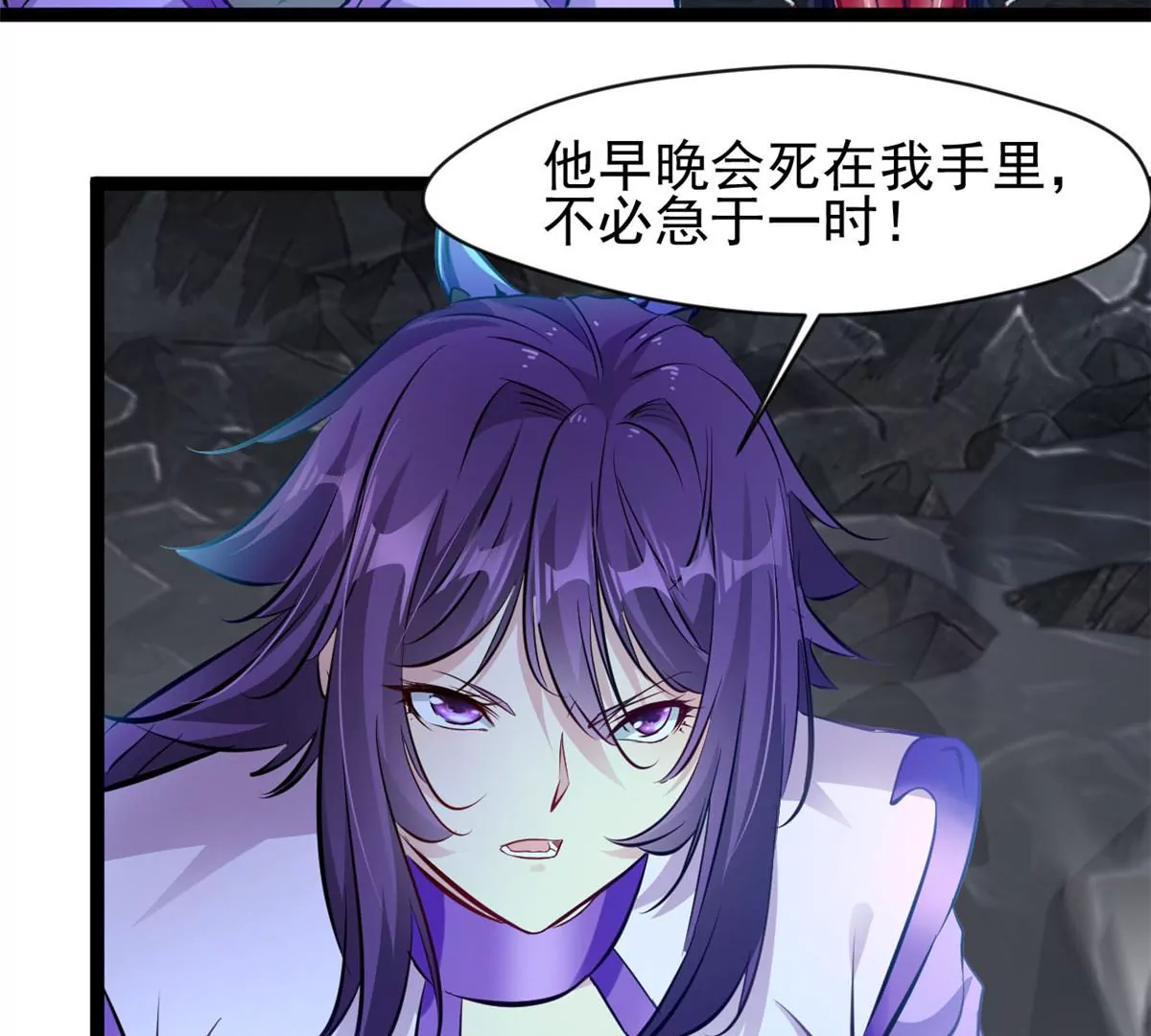 《绝世古尊》第172话 他也配当虚皇？ 第21页
