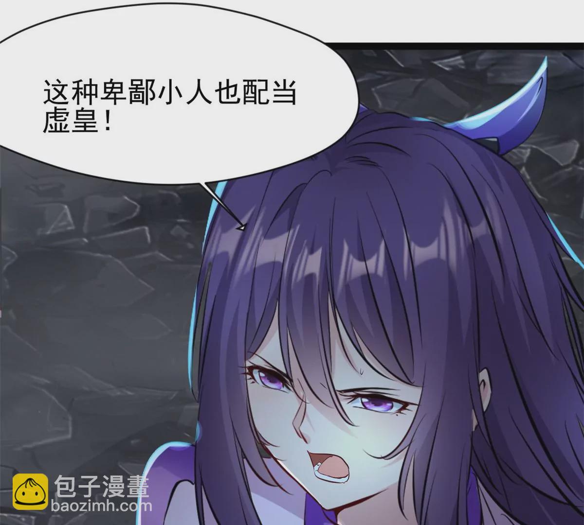 《绝世古尊》第172话 他也配当虚皇？ 第36页