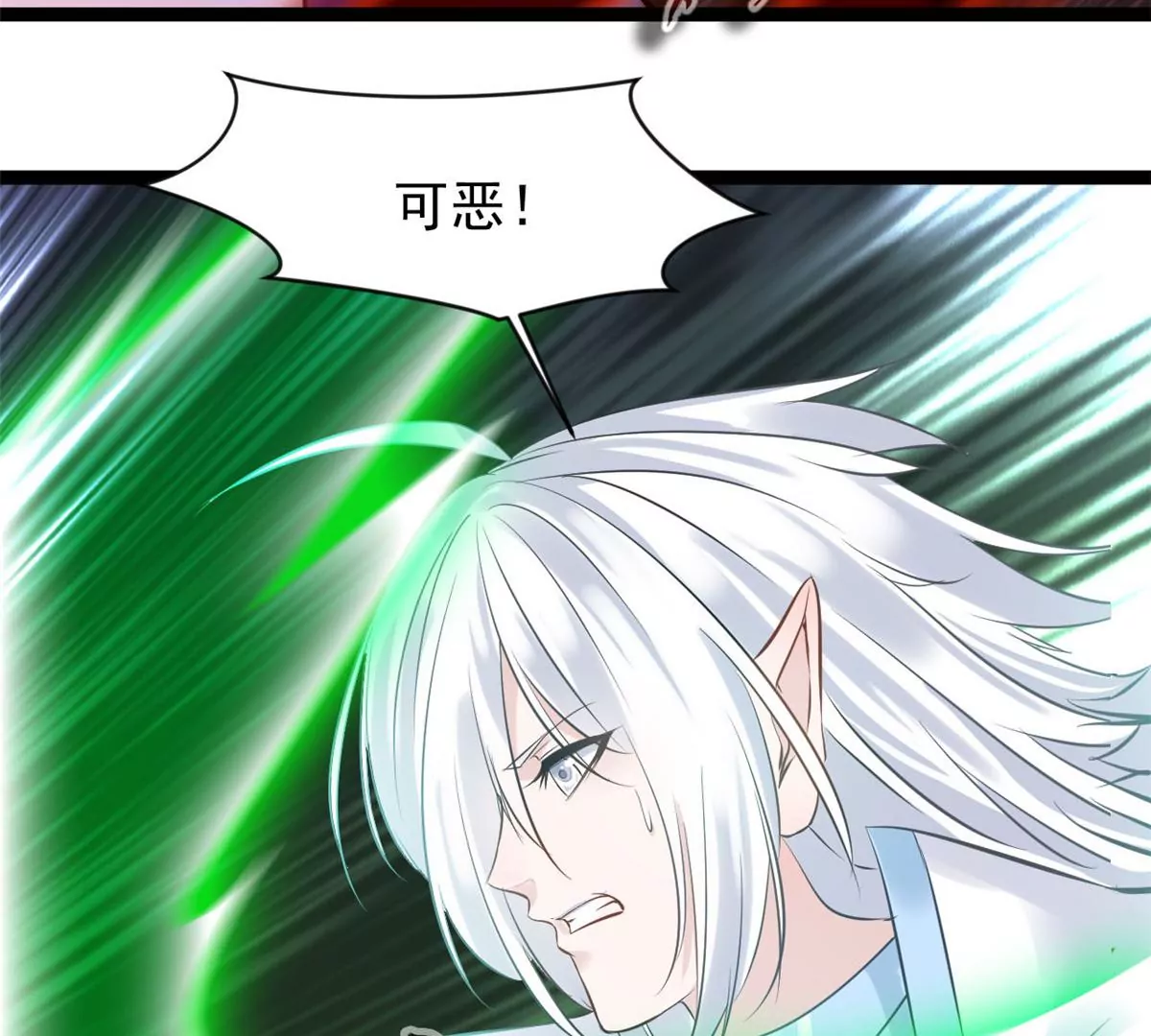 《绝世古尊》第172话 他也配当虚皇？ 第4页