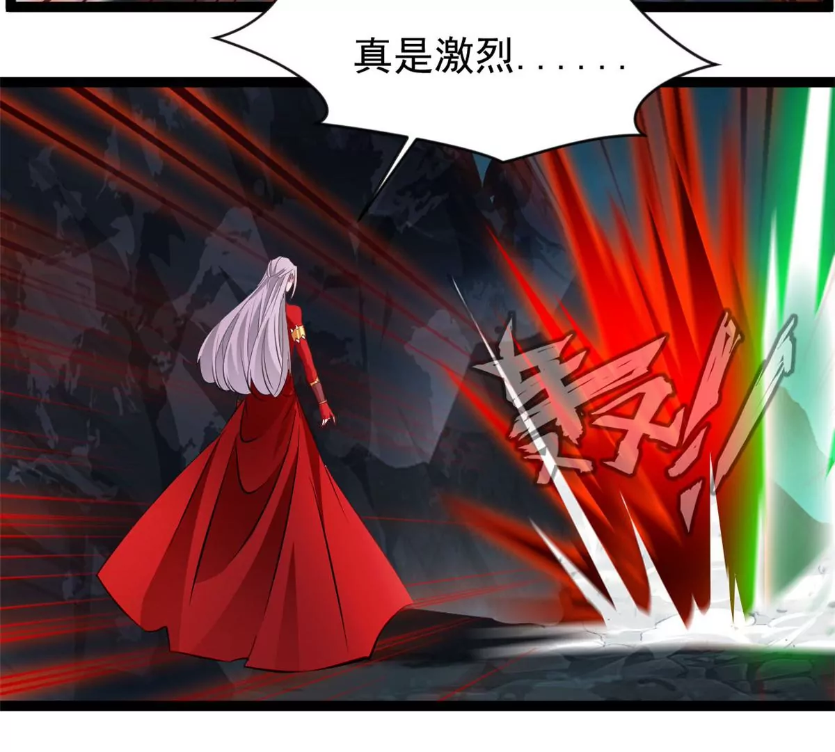 《绝世古尊》第172话 他也配当虚皇？ 第7页