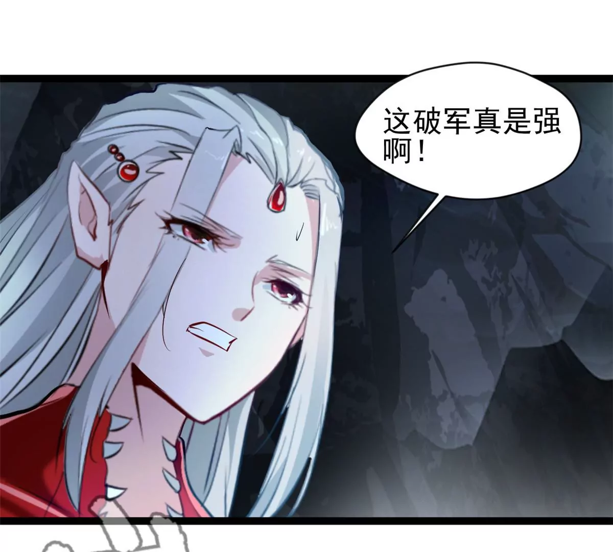 《绝世古尊》第172话 他也配当虚皇？ 第8页