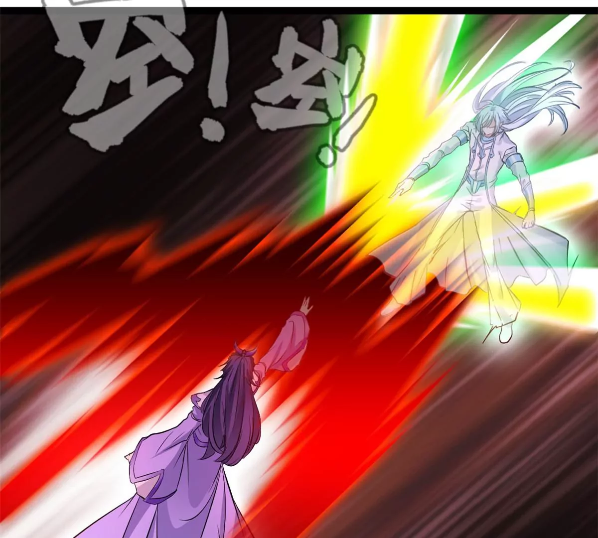 《绝世古尊》第172话 他也配当虚皇？ 第9页