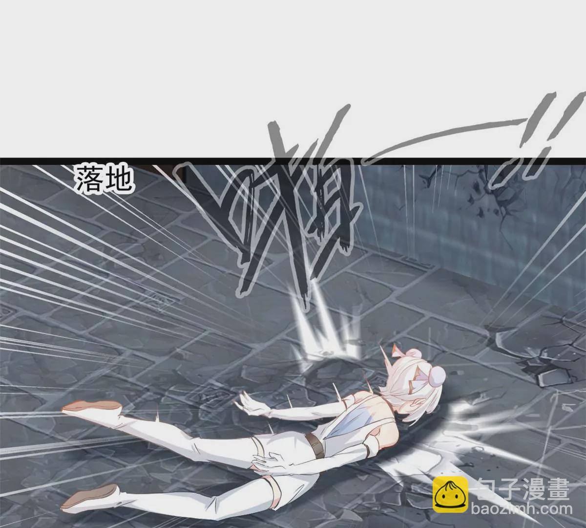 《绝世古尊》第174话 要让他们付出代价 第12页