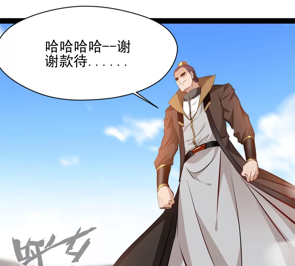 《绝世古尊》第174话 要让他们付出代价 第17页